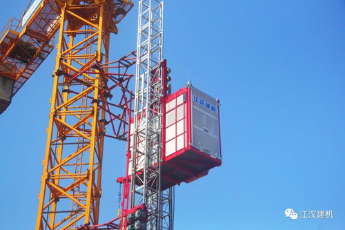8000個循環測試,江漢建機打造精品施工升降機