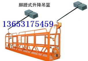 東光腳蹬吊籃價格 東光腳蹬吊籃型號規格