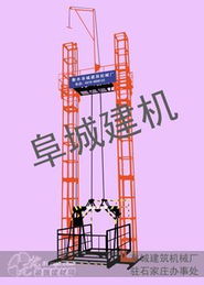 河北遠(yuǎn)征建筑機(jī)械