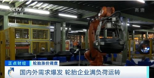 中外輪胎市場皆漲價(jià) 玲瓏賦能新型國家高端智庫 賽輪與興達(dá)達(dá)成戰(zhàn)略合作 輪胎海外綜合產(chǎn)能過億 電動汽車配套輪胎市場廣闊