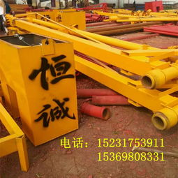 【建筑機(jī)械混凝土布料桿15米高壓布料機(jī)三回轉(zhuǎn)360度更靈活】-