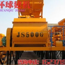 滎陽(yáng)環(huán)球建筑機(jī)械廠