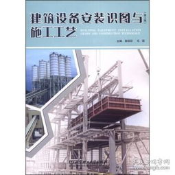 高職教材 教材 教材教輔考試