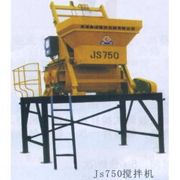 雨權 華東牌 建筑機械 js750攪拌機