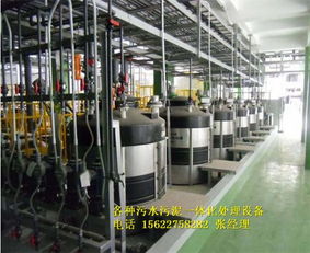 華興污水處理設備 價格 168000元 套