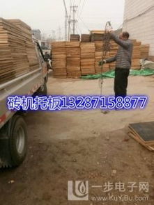 水泥磚托板免燒磚托板價格 供應水泥磚托板免燒磚托板價格