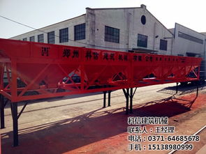 科信建筑機(jī)械 圖 兩倉混凝土配料機(jī) 混凝土配料機(jī)