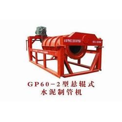 混凝土制品機(jī)械廠家 潮州混凝土制品機(jī)械 青州三龍建材 查看